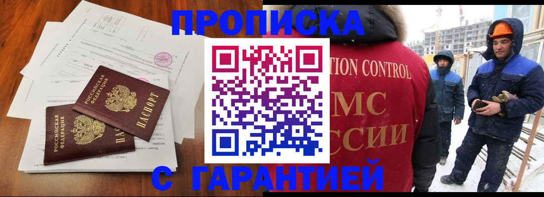 форма 3 в Темрюке