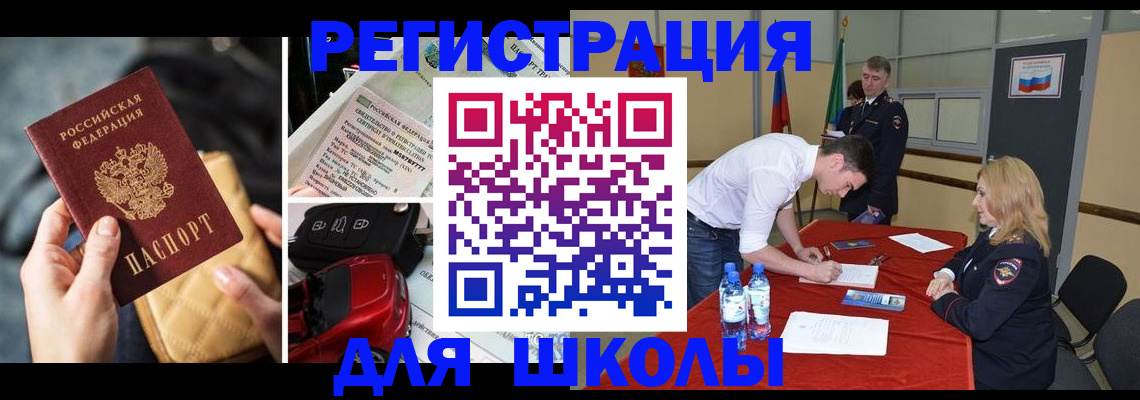 найти адрес прописки в Темрюке