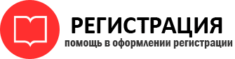 прописка в Темрюке id162019